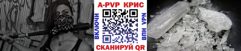 Купить наркотики Магадан Бошки Шишки Codein Мефедрон A PVP