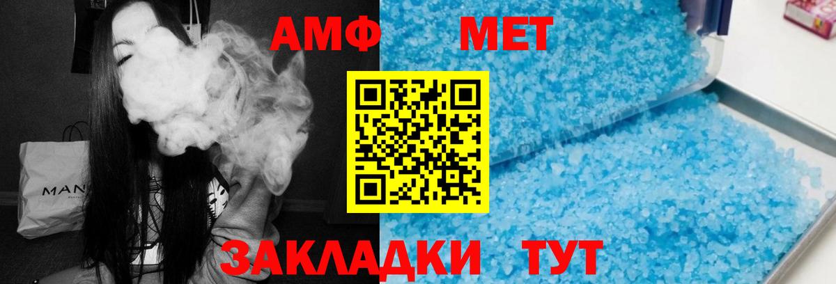 hydra как зайти  Вход с VPN  Магадан  Амфетамин 98%  Amphetamine 