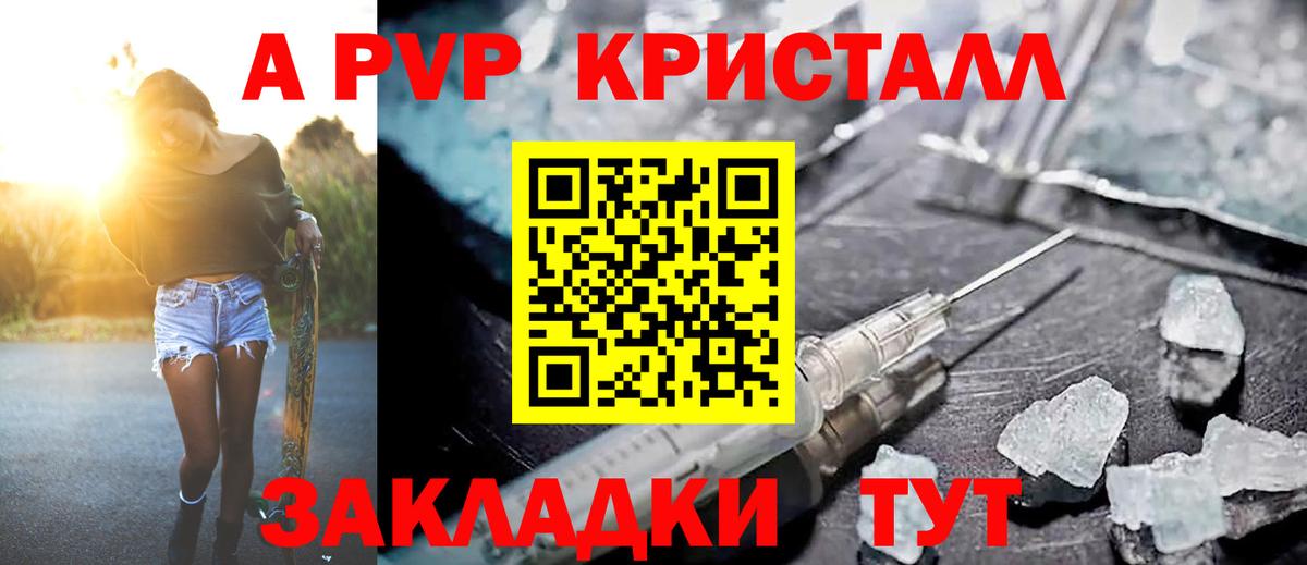 ГАШИШ Магадан