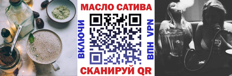 Еда ТГК марихуана  цены наркотик  Магадан 