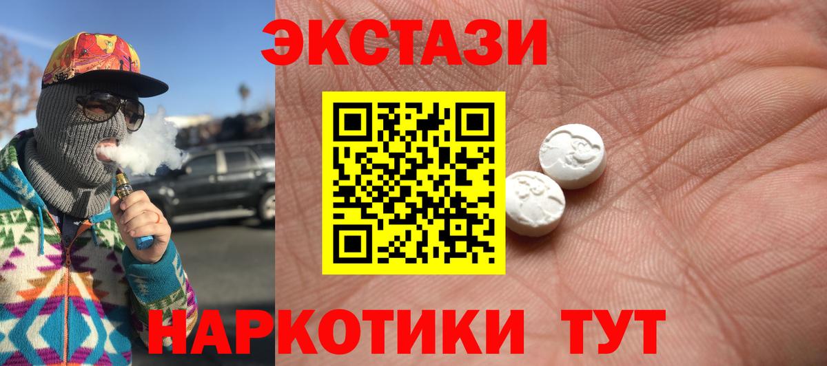 ЭКСТАЗИ louis Vuitton  Экстази DUBAI  Магадан  Ecstasy  Вход с VPN 