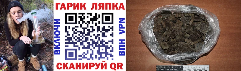 ГАШ AMNESIA HAZE  где продают наркотики  Магадан 