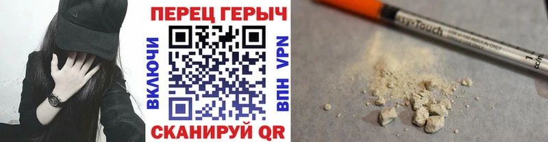 ГЕРОИН белый Магадан