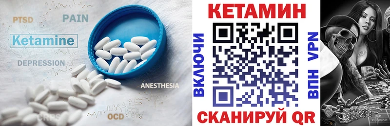 сколько стоит  Магадан  КЕТАМИН VHQ 