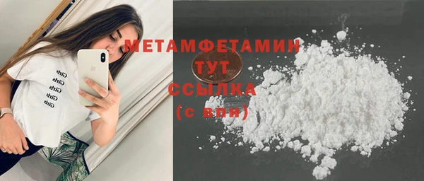 скорость Майский