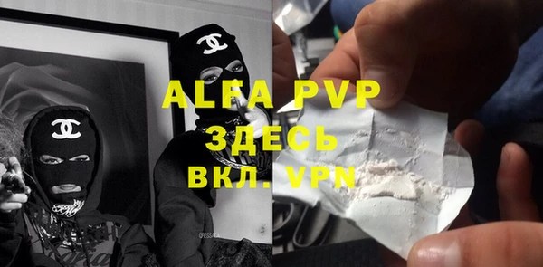 MDMA Premium VHQ Магадан