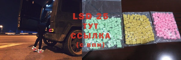 скорость Майский