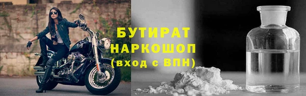 амф Лихославль