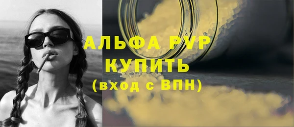 кокаин перу Лиски
