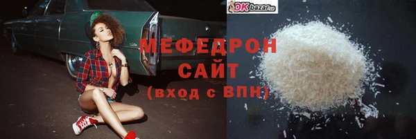 скорость Майский