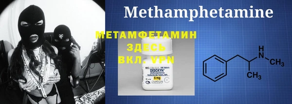 MDMA Premium VHQ Магадан