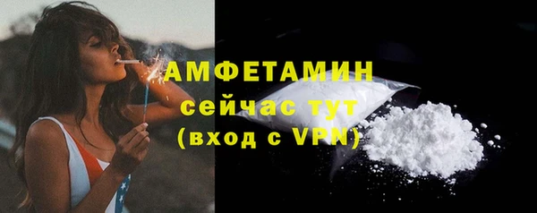 MDMA Premium VHQ Магадан
