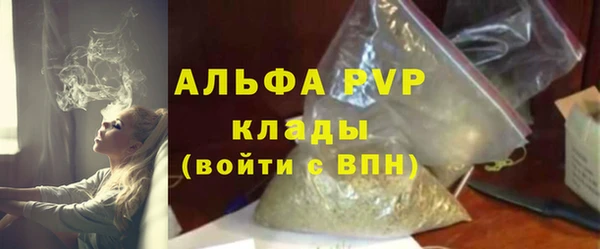 a pvp Бутурлиновка