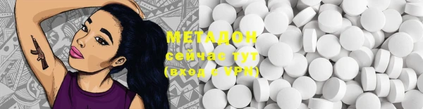 MDMA Premium VHQ Магадан