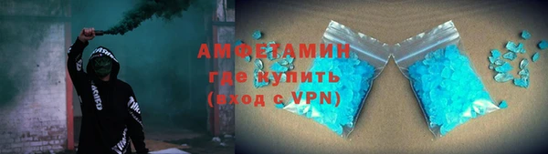 скорость Майский