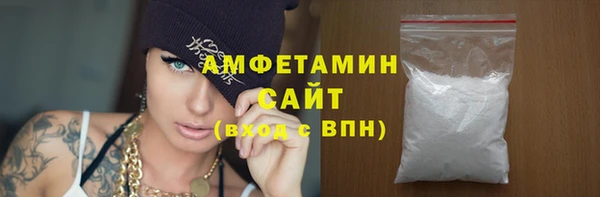 MDMA Premium VHQ Магадан