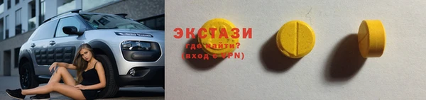 MDMA Premium VHQ Магадан