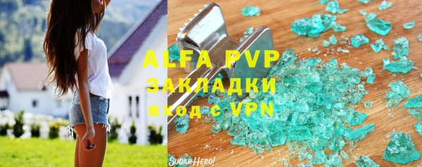 MDMA Premium VHQ Магадан