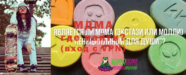 скорость Майский