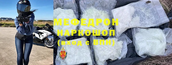 скорость Майский