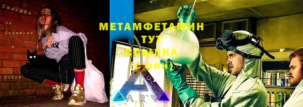 скорость Майский