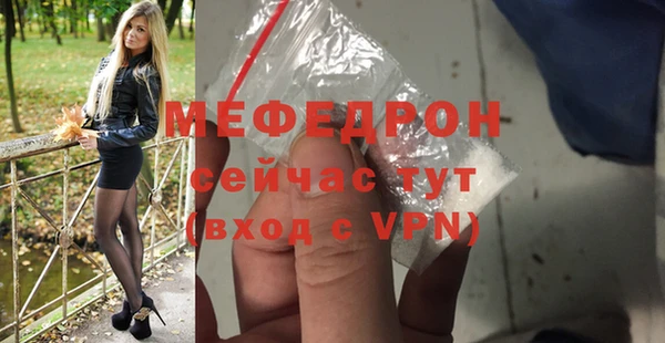 скорость Майский