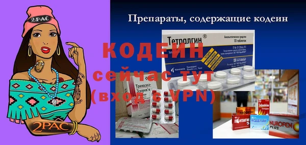 альфа пвп VHQ Липки