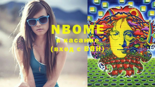 кокаин Валдай