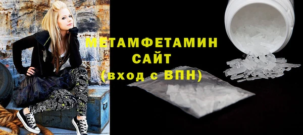 скорость Майский