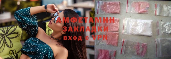 скорость Майский