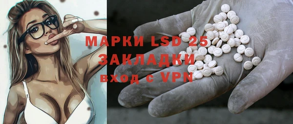 COCAINE Рославль