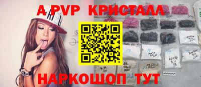 таблы Камышлов