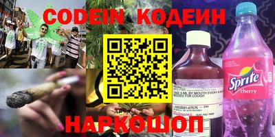 синтетический гашиш Канаш