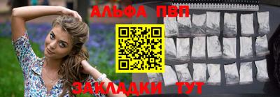 меф Кандалакша