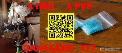 синтетический гашиш Канаш