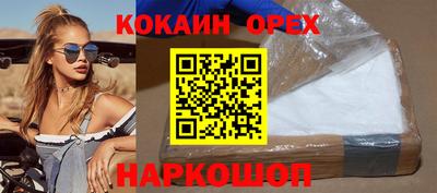 меф Кандалакша