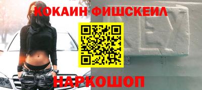 меф Кандалакша