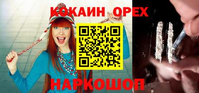 синтетический гашиш Канаш