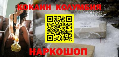 синтетический гашиш Канаш