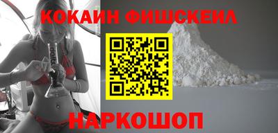 синтетический гашиш Канаш