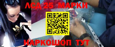 меф Кандалакша