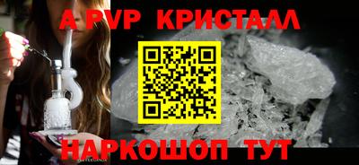 меф Кандалакша