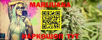 синтетический гашиш Канаш