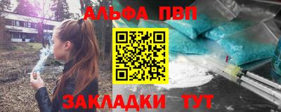 синтетический гашиш Канаш