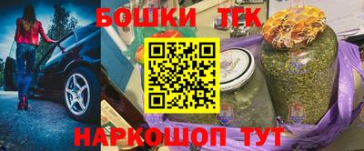 таблы Камышлов