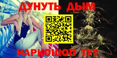 синтетический гашиш Канаш