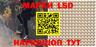 таблы Камышлов