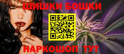 синтетический гашиш Канаш