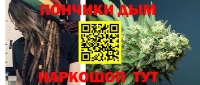 синтетический гашиш Канаш