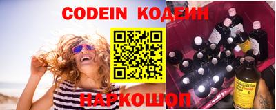 таблы Камышлов